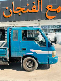 كيه فلتيره • ٢٠٠٢ • البصره