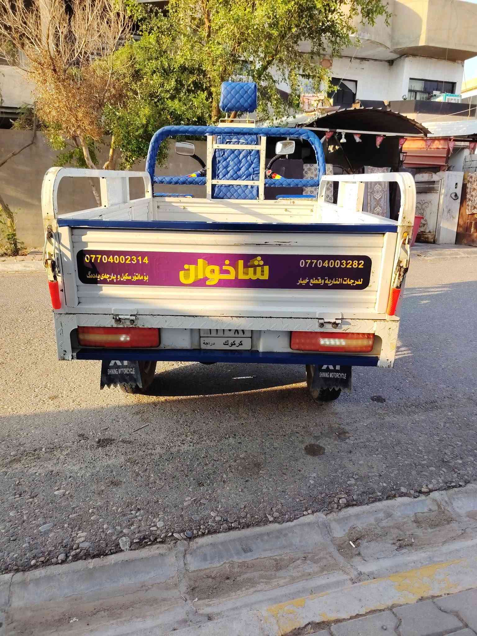 يريد يتصل على رقم الهاتف السلام عليكم ستوته للبيع موديل 23 فعل عالي رقم السنويه شرط ثاني يوم تحويل  شاخوان قلاب شرط كهربائيات شرط رقبه اي عيب ما بيه *********** الثانويه لل 2030
