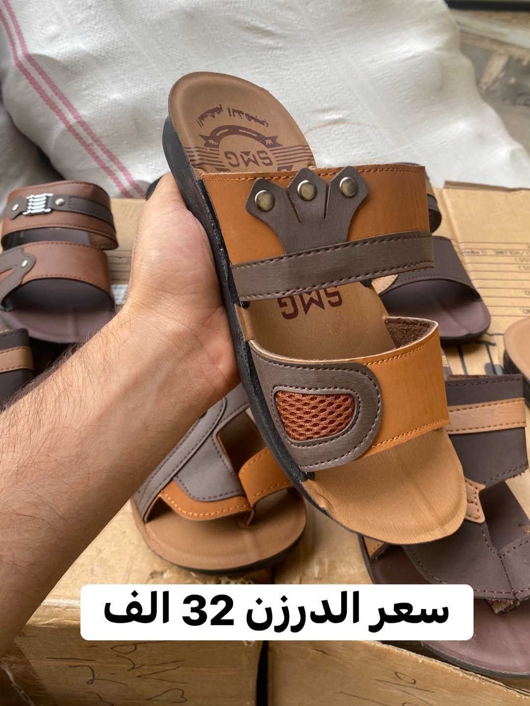 رجالي • طبي • حجز