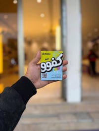 ١٠٠٠ دقيقة • نت مفتوح شهري • ٩ تطبيقات