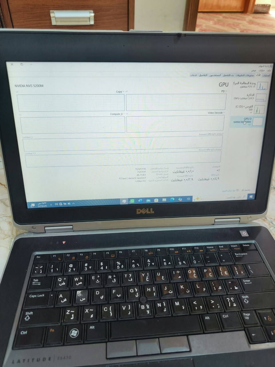 ديل E6430 • i7-3520M • ٢٥٦GB SSD
