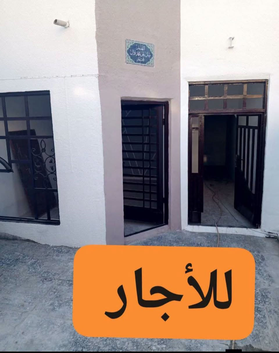 النجف حي ميسان • 100م • طابقين