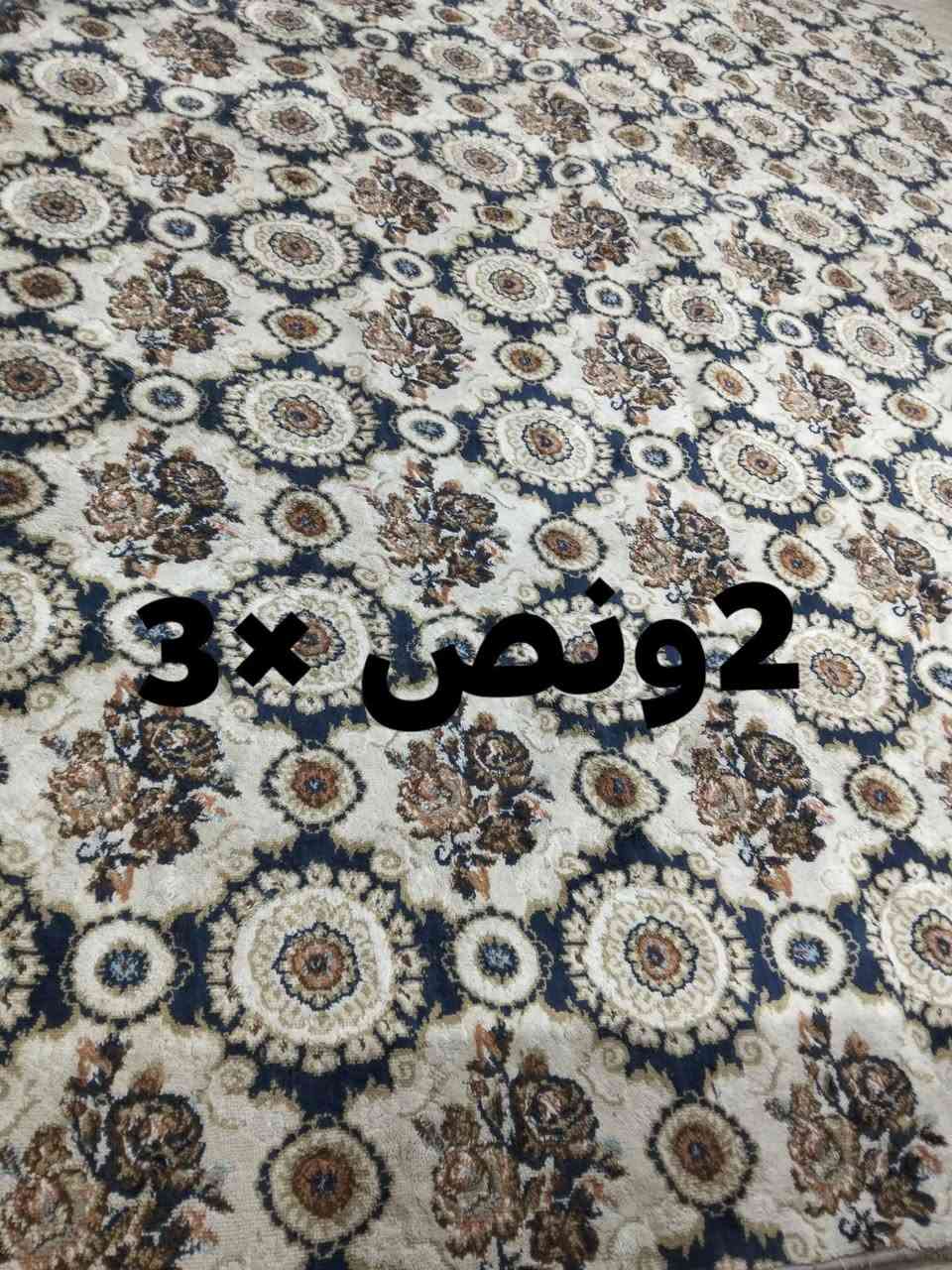 فرشات • ٣.٥×٤ • ٢.٥×٣
