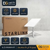 ستارلينك • واي فاي ٦ • تغطية ٢٩٧م²