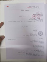 النترا هايبرد • ٢٠٢٣ • حادث موضح