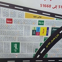 قطعه في حي التجار ( ركن مساحة ٥٠٢ متر ) رقم القطعه ٥١٢٠١  للبيع  للاست...