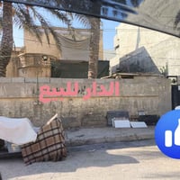 شفته • ٣٣٧م • طابو تحويل