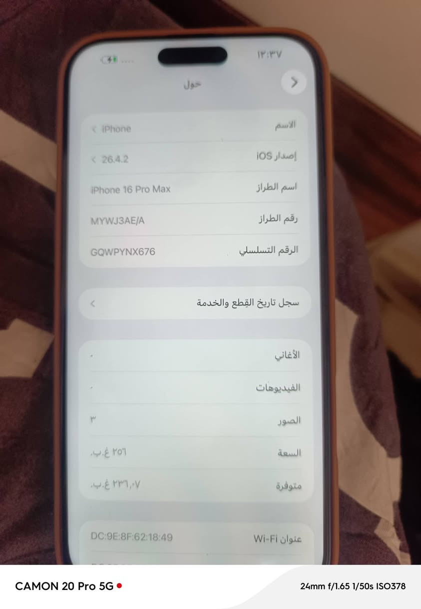 سلام عليكم ايفون 16ابرو ماكس جديد بطاريه 93 جهاز وكع مني بدلت بس شاشه فقط والباقي كله شغل  عنواني بغداد جهاز قفله 850
وتساب ***********
ملاحضه كرتون ما بي جهازي الخاص والله
سلام عليكم ايفون 16ابرو ماكس جديد بطاريه 93 جهاز وكع مني بدلت بس شاشه فقط والباقي كله شغل  عنواني بغداد جهاز قفله 850
