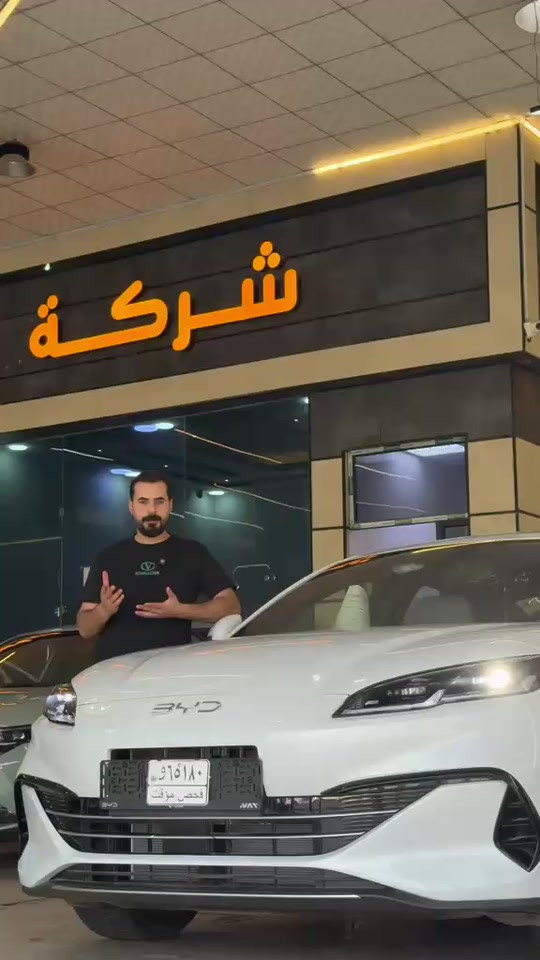 🚘 سيل 6 موديل 2026 📅 السبت | 19/09/2026 ✨ جميع التفاصيل والمواصفات موضحة داخل الفيديو. 📞 للاستفسار: ☎ 6322 ☎ *********** ☎ *********** ☎ *********** ☎ *********** ☎ *********** ☎ ***********
