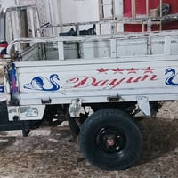 ستوته • دايون • ٢٠١٦