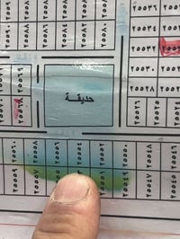بال ٢٥ • ١٠٠م • بيع مستعجل