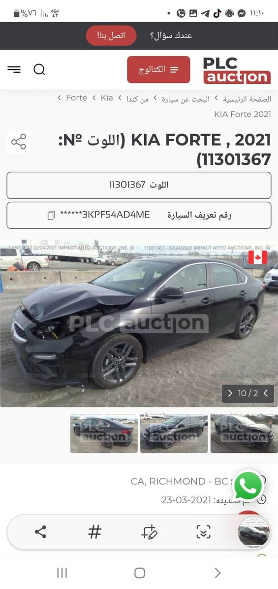 #السلام عليكم فورتي موديل 21 السعر١١٢  بيها مجال ءالمواصفات السياره فول ماعده البصمه
احادث جاملخ ونبنيد السورنر مرفق مع الصور
مكان السياره بغداد صليخ
المواصفات . ماشيه 70
فتحت سقف
شاشة كبيرة مع نظام تشغيل ابل كار بلي
كاميرا دواره.   
كشنات حار + بارد
قطعتين تبريد
نحن وايرليس
حساسات خلفية مع جرس تنبيه
رادرات جانبية+ وامامية+ وتحديد مسار + كروز سرعه رقم***********

