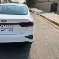 سيراتو • ٢٠٢١ • رقم اربيل