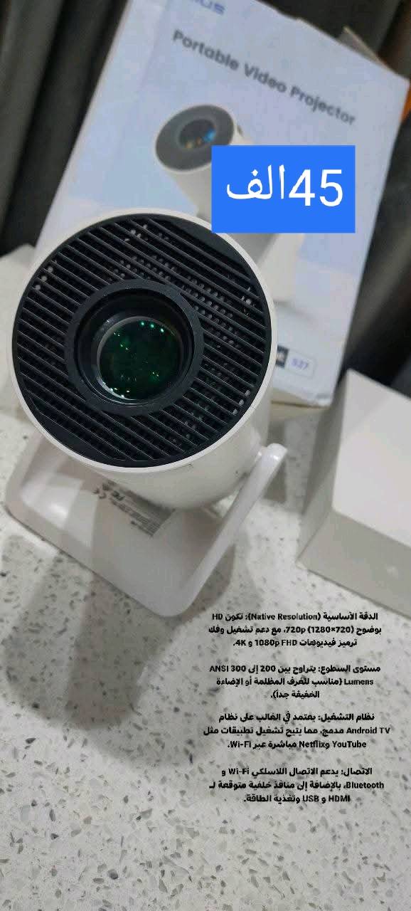 جهاز عرض بروجكتر داتا شو وجهاز تحكم مركزي الاسعار مذكورة عالصور توصيل جميع المحافظات 5 فقط
