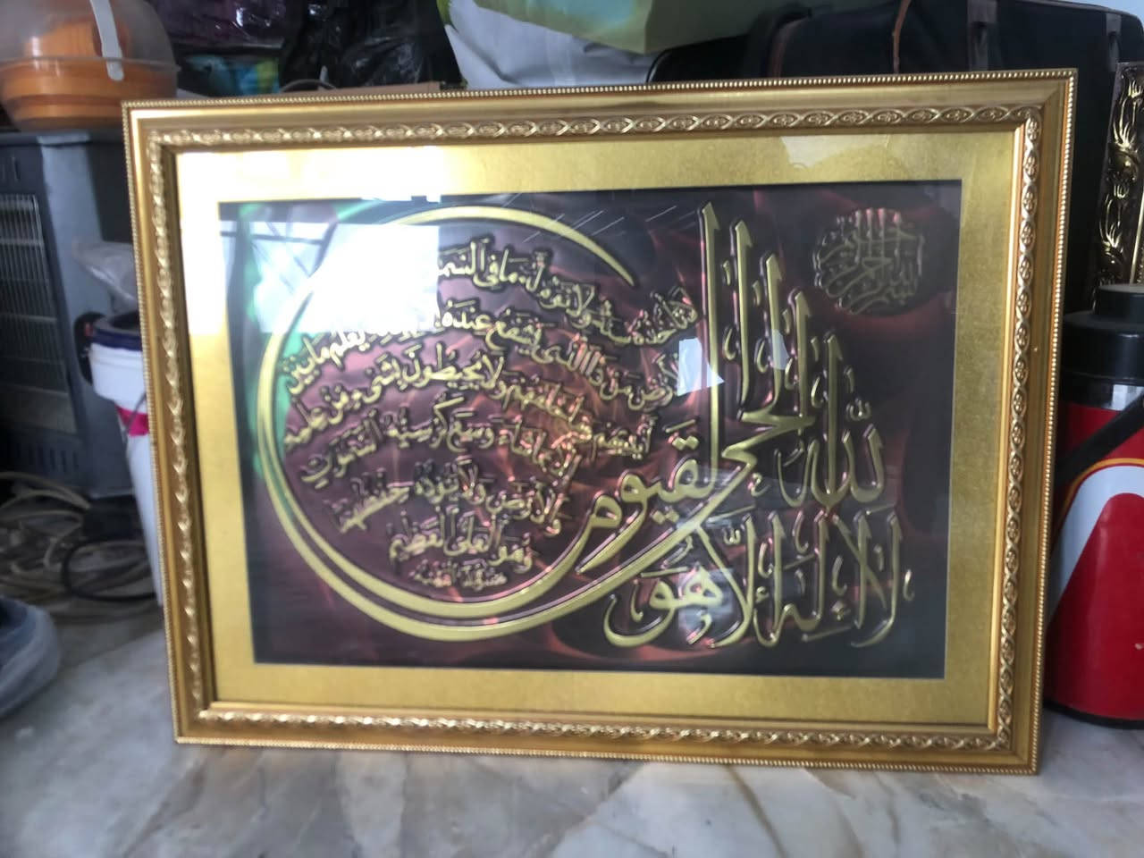 صور قرآنية • بالوحدة • قابل تفاوض