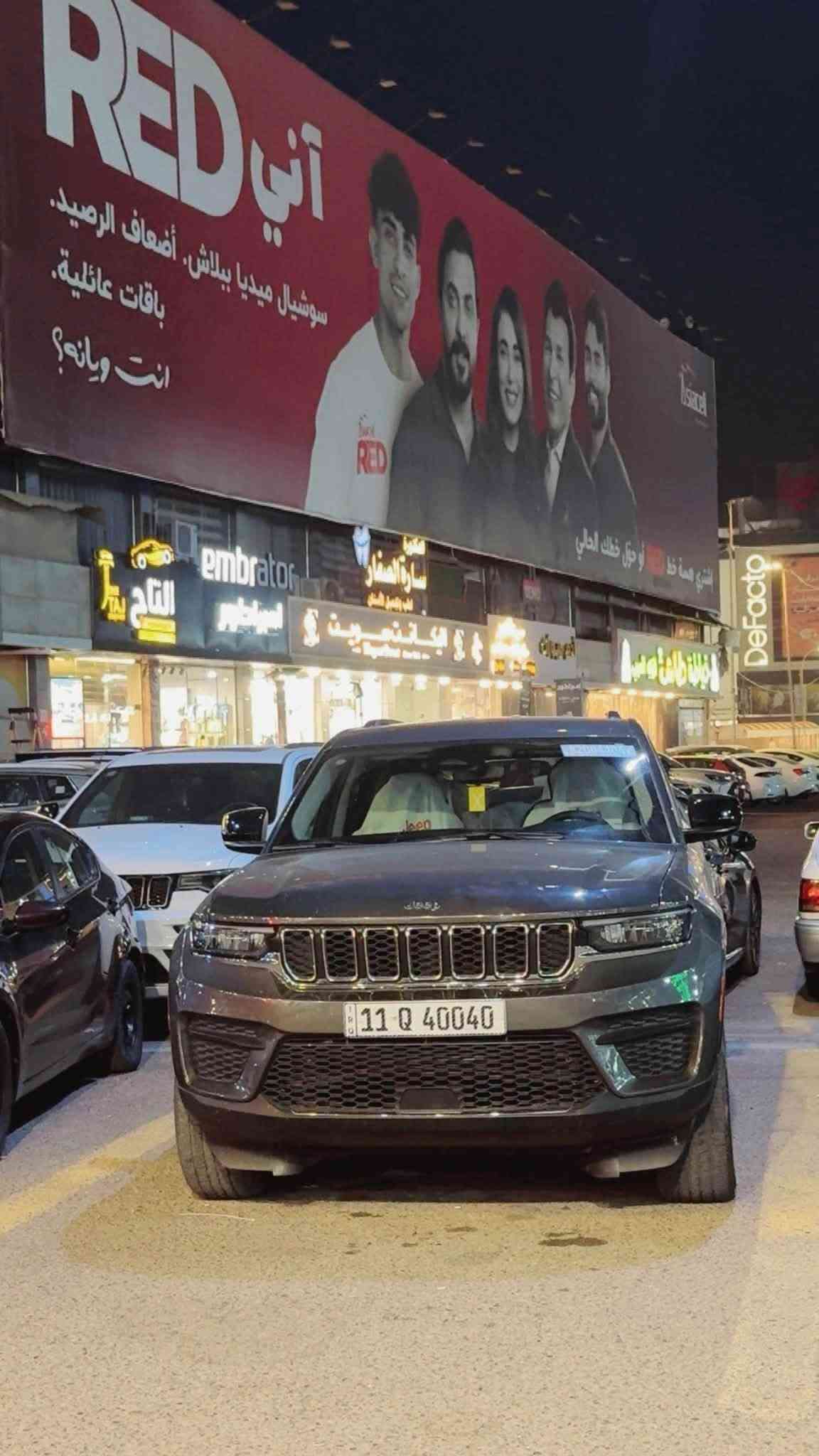 للبيع او مراوس 

🛑مرقم بغداد بأسمي 🛑
رقم مميز 
جيب لاريدو 2024
ماشية 9000 ميل فقط
دفع خلفي 3.6 v6
بصمة تشغيل وابواب
شاشة ابل كار بلي
شاشة عداد سرعة
مقاعد امامي كهرباء
تحكمات سترين فول
شاشة اعطال
رادار امامي خلفي جانبي
نحديد مسار
لدات امامي خلفي
ويل حجم 20
سيارة جاهزة
ضرر سيارة صفحة السكن مرشوشه اثر شخوط بدون تكم او دوسات تبديل جاملغ وباب جهة السايق فقط بنيد بدون صبغ او تبديل
سعر 228 ورقه 
مكان سياره بغداد 
للاستفسار ***********

نص مكتوب في الصور:
- 8:05 42 11 / 12 1:1 bid.cars