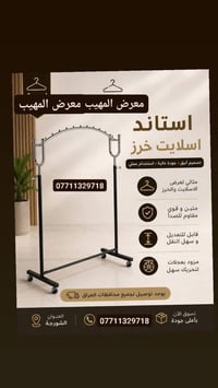 علئ بركه. الله تفاصيل ستفسار حجز وات ساب 07761963323 زورو صفحتنا معرض ...