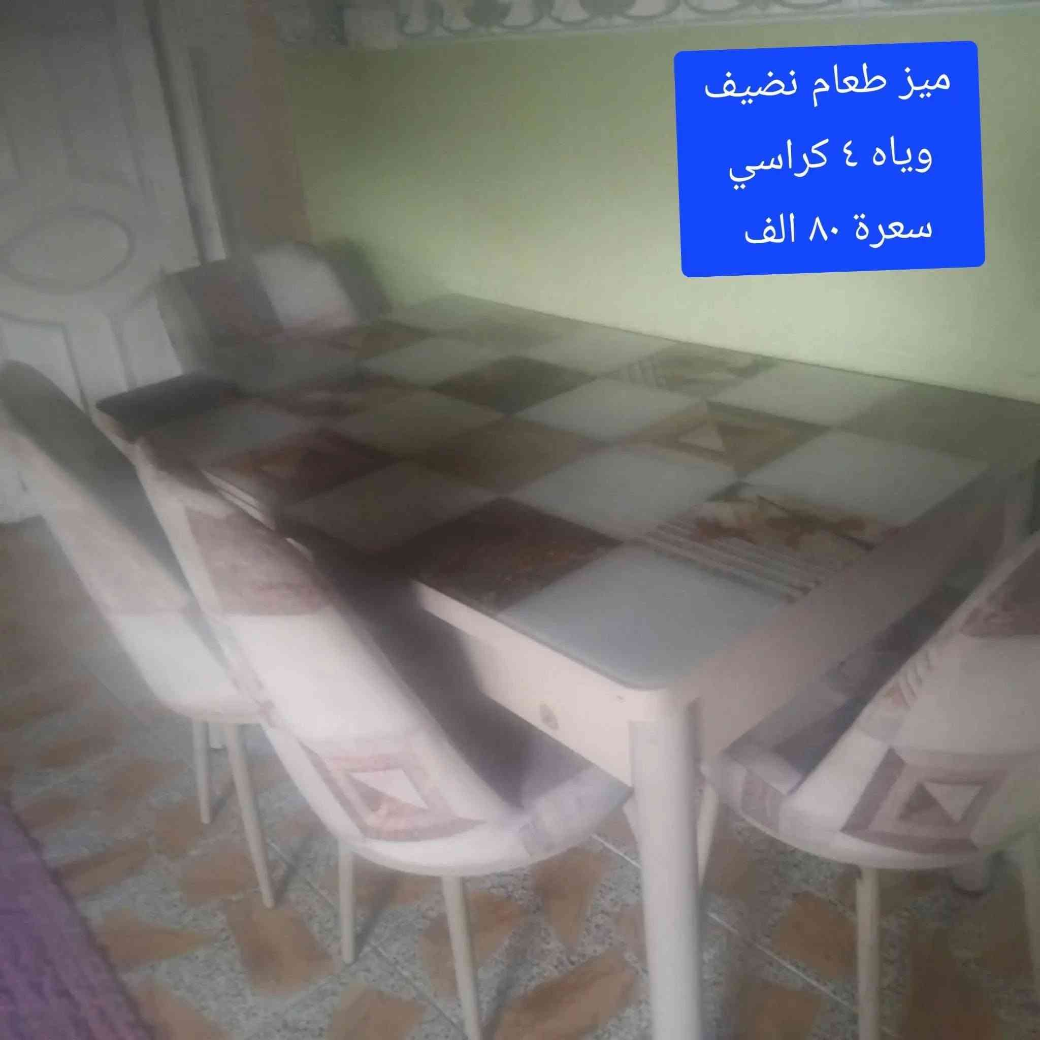 بعقوبه باب الدرب • مكينة خياطة • بايسكل ٢٠
