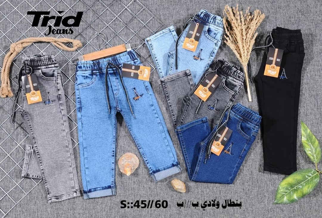 جملة • قطنية أصلية • قياس ٤٥–٦٠