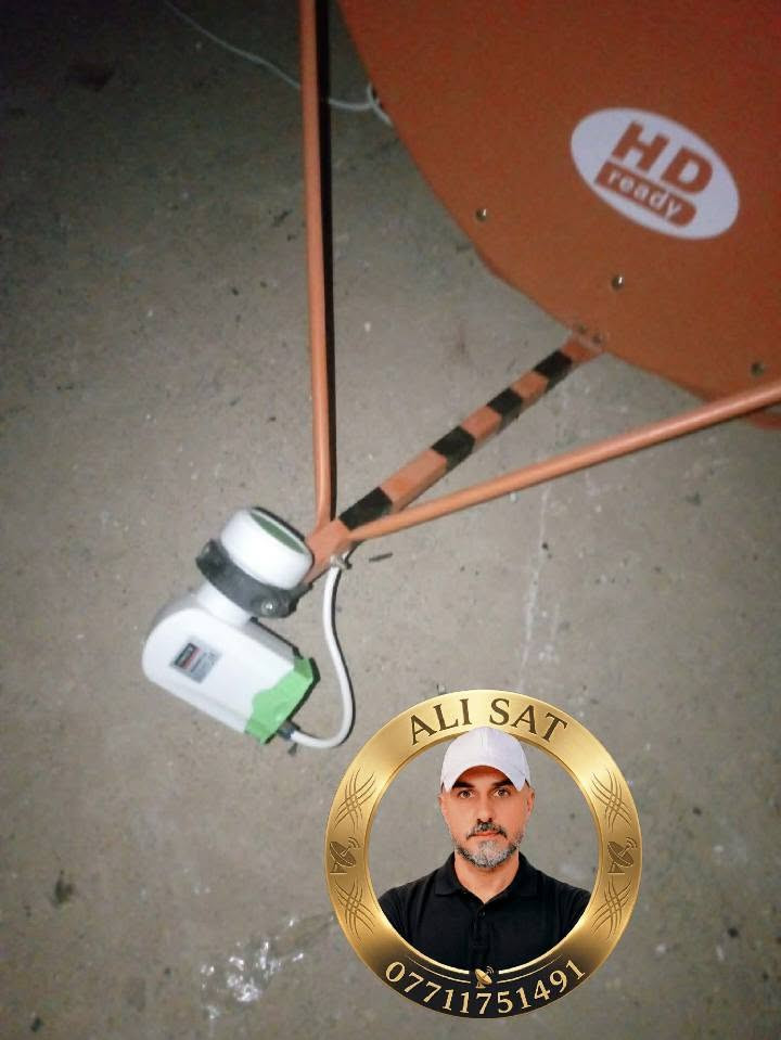 تنصيب طبق • نايل سات • جسر ديالى