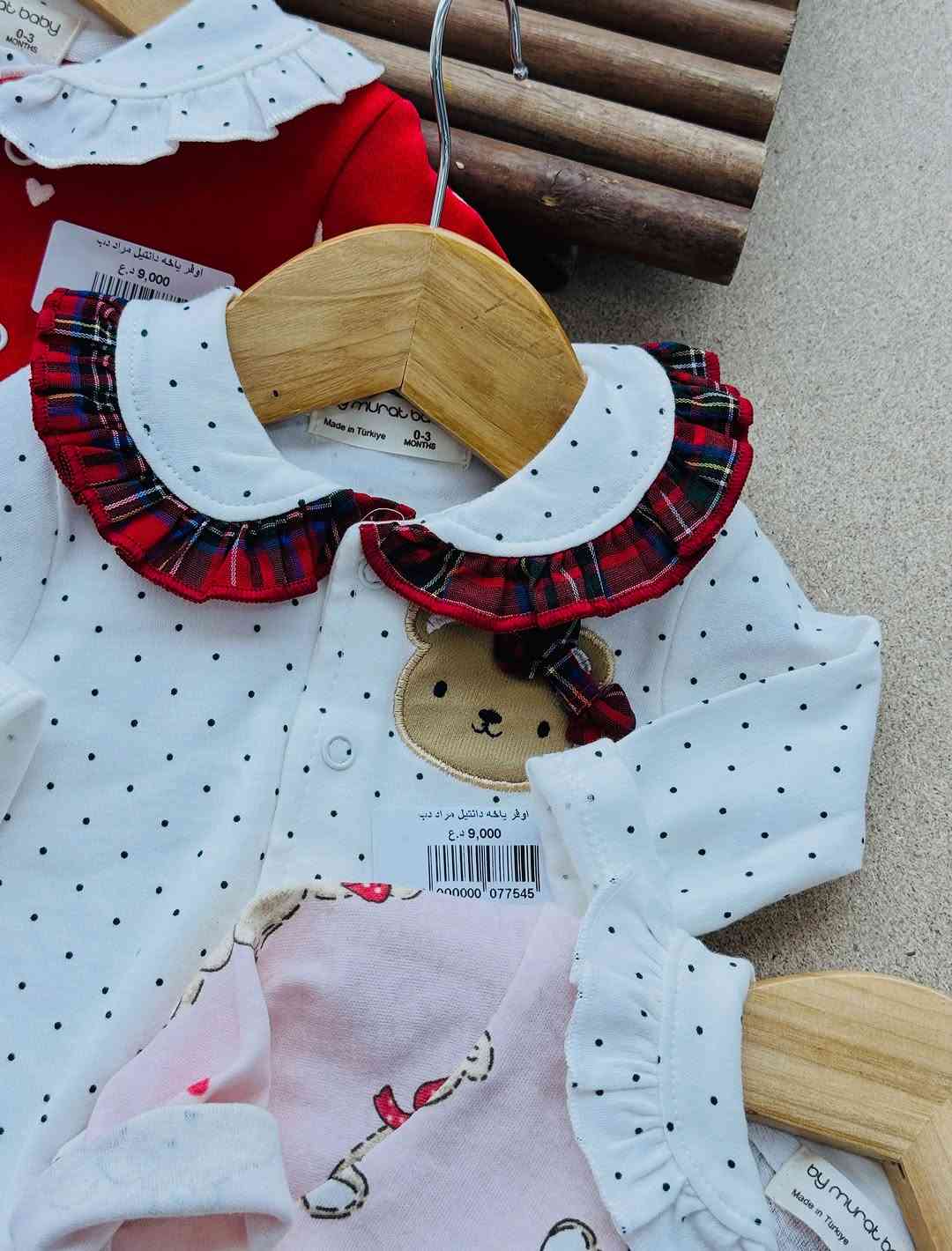 السعر ٩ الف ‏عينكم على الستوري تخفيظات مستمرا وكلشي جديد تلكونه بلستوري 

AL-RAWAN BABY BALASH
📍 البصره | العشار| شارع الاعدادية المركزية
تتوفر خدمة توصيل جميع المحافظات ✈️
للحجز و الاستفسار | 
‏MOBILE | مثبته داخل الهايلايت
‏TELEGRAM | RAWAN_STOR
حجز واتساب
***********
***********
***********
***********
***********
***********

ً
.
