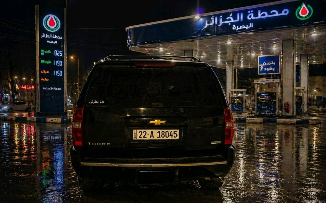 تاهو • ٢٠٠٩ • رقم اربيل