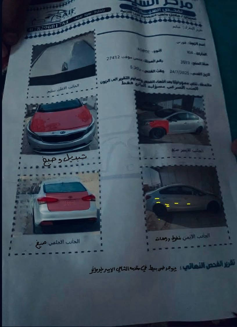 فورتي • ٢٠١٧ • اوتوماتيك
