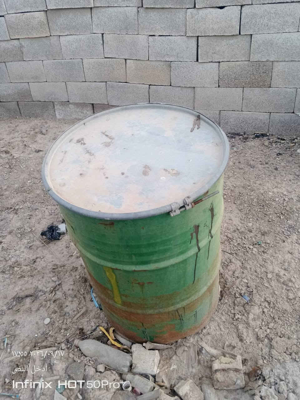 برميلين زفت درجه اولى للبيع بسعر مناسب 150 الف ***********

نص مكتوب في الصور:
- ١٧:٥٤ ٢٠٢٦/٠٩/١٧
- أدخل النص
- Infinix HOT 50 Pro+
- ١٧:٥٥ ٢٠٢٦/٠٩/١٧ أدخل النص Infinix HOT 50 Pro+