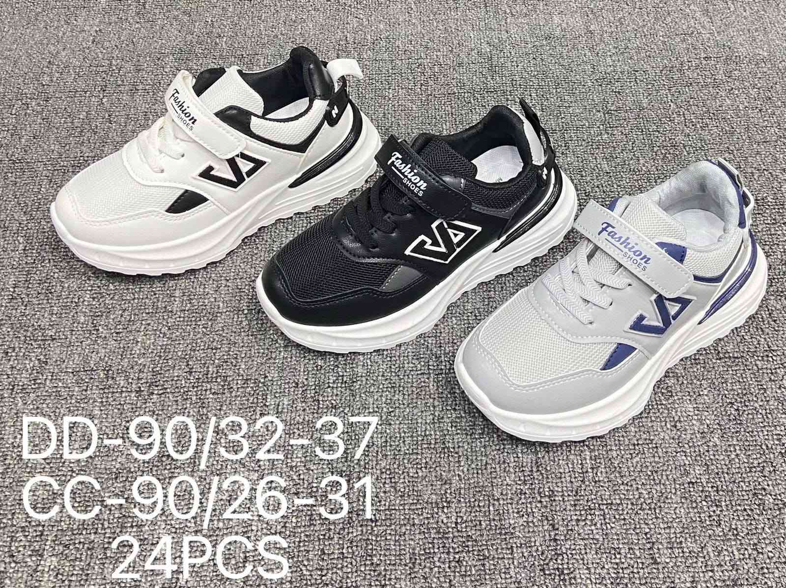 جديد رياضه ولادي بأسعار بلاش

نص مكتوب في الصور:
- DD-85/32-37 CC-85/26-31 24PCS
- DD-88/32-37
- CC-88/26-31
- 24PCS
- YY-25/31-36
- SS-25/25/30
- DD-85/32-37
- CC-85/26-31
- DD-58/32-37 CC-58/26/31 24PCS
- DD-90/32-37 CC-90/26-31 24PCS