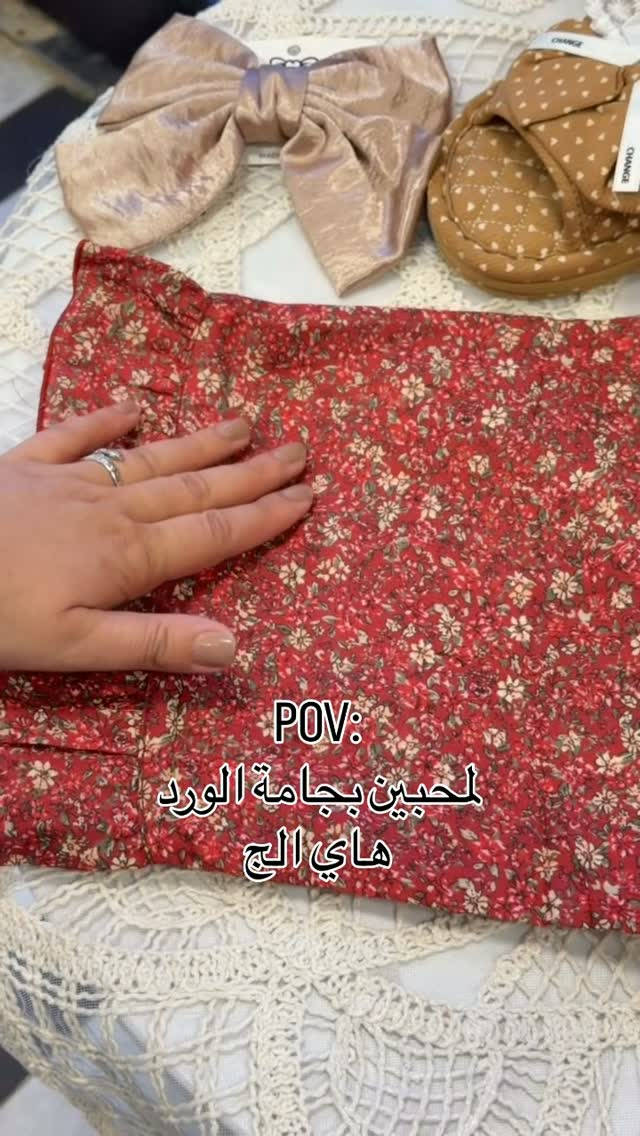 بجامة • ورود • نسائية