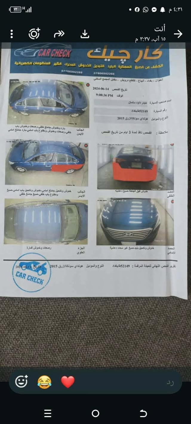 سوناتا ٢٠١٥ • محرك ٢٤٠٠ • بابل الحله