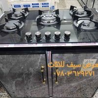 معرض سيف • أثاث • راوه