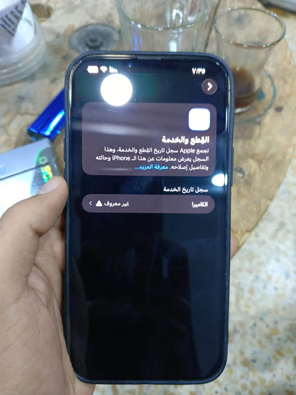 السلام عليكم 
أيفون ١٣ برو ماكس جديد 
الجهاز أمريكي 
الجهاز بس ضهره مفطور وما مئثر والكامره ٠.٥ ما تشتغل 
البطاريه ٩٤ ابلاديه الجهاز جديد مكفول 
مكاني حله شارع ٨٠ مال كربلاء 
***********

نص مكتوب في الصور:
- ٧:٣٥
- حالة البطارية والشحن
- كما هو الحال مع البطاريات القابلة لإعادة الشحن، بطارية الهاتف قابلة للاستهلاك وتصبح أقل فاعلية مع الوقت. معرفة المزيد...
- الحد الأقصى للقدرة
- ٩٤٪
- هذا قياس لقدرة البطارية مقارنة بقدرتها عندما كانت جديدة. قد تتسبب القدرة المنخفضة بتقليل ساعات الاستخدام بين عملية الشحن والأخرى.
- أقصى قدرة للأداء
- تستساعد الأنظمة المضمنة في النظام والمكونات في تخفيف آثار الأداء التي قد تلاحظها أثناء التقدم الكيميائي في عمر بطارية iPhone.
- شحن البطارية المحسن
- للحد من استنزاف عمر البطارية، يتعلم الـ iPhone من عادات الشحن اليومية، بحيث ينتظر ولا يتجاوز ٨٠٪ حتى يحين موعد حاجتك إلى استخدامه.
- القطع والخدمة
- تجمع Apple سجل تاريخ القطع والخدمة، وهذا السجل يعرض معلومات عن هذا الـ iPhone وحالته وتفاصيل إصلاحه. معرفة المزيد...
- سجل تاريخ الخدمة
- الكاميرا
- غير معروف