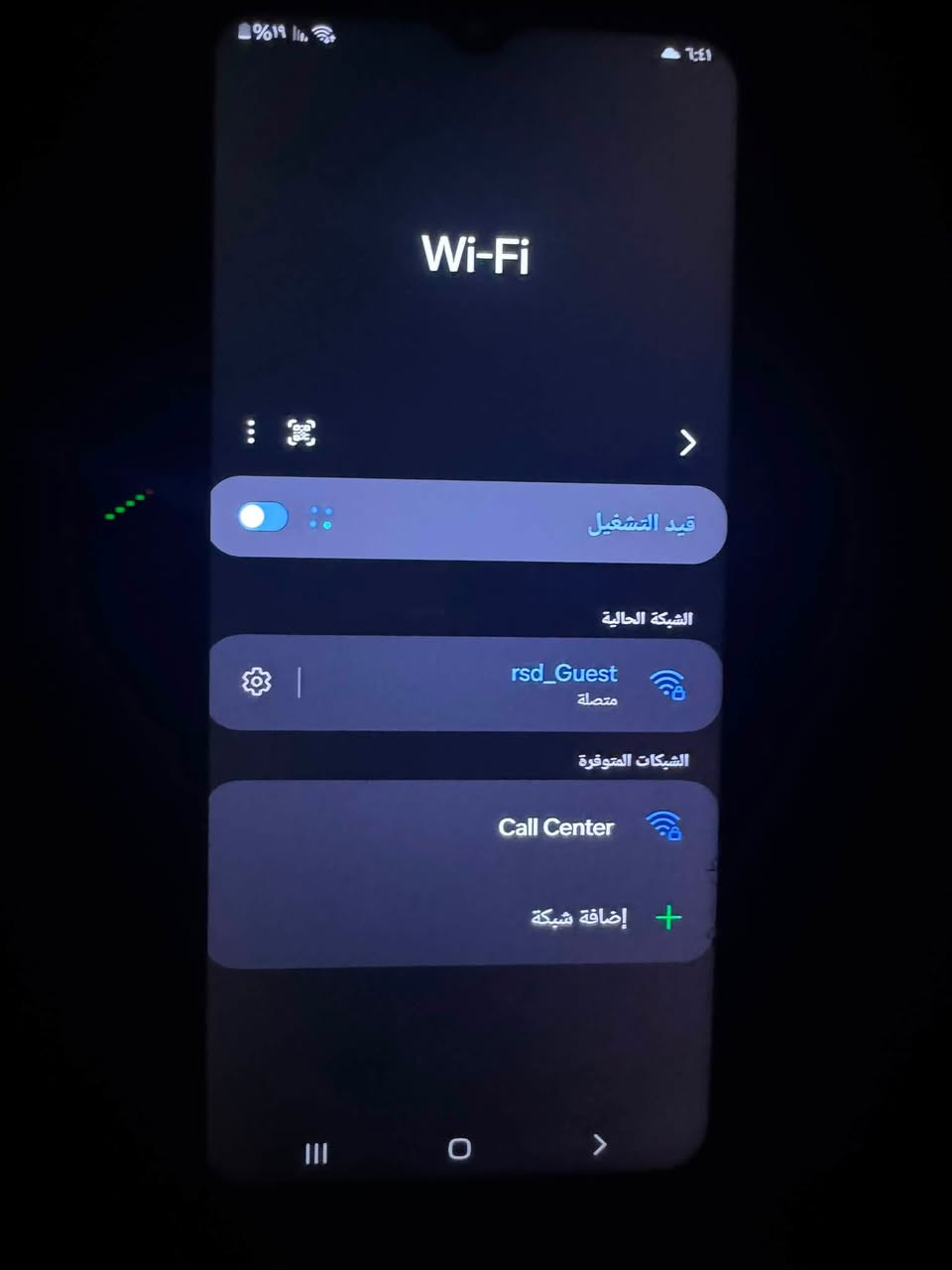 🛠️ شركة الراصد لصيانة الهواتف الذكية

📡 تشخيص احترافي وإصلاح دقيق لعطل شبكة الواي فاي – Samsung A23 📱

بسم الله الرحمن الرحيم

نرحب بكم من جديد مع إحدى حالات الصيانة الدقيقة داخل شركة الراصد، حيث نعتمد في تشخيص الأعطال على الفحص الهندسي الدقيق وتحليل المخططات الإلكترونية، للوصول إلى سبب العطل الحقيقي بعيداً عن التخمين أو تبديل القطع بشكل عشوائي. 🔬⚙️

Ayad Salihالحوت الاستاذ 
━━━━━━━━━━━━━━

📱 الجهاز: Samsung A23

🔧 العطل:
وصل الجهاز إلى الورشة وهو يعاني من عطل في دائرة الواي فاي، مع وجود محاولة إصلاح سابقة على الجهاز، حيث تم استبدال آيسي الواي فاي سابقاً، ولكن العطل بقي موجوداً ولم تُحل المشكلة.

📋 تفاصيل الفحص:

بعد مراجعة المخطط الفني وفحص متطلبات دائرة الواي فاي، تم التأكد من سلامة معظم الخطوط والتغذيات الخاصة بالدائرة.

🔍 أثناء الفحص تم العثور على خلل في أحد خطوط التغذية المهمة:

❌ VREG_L16A_1P8

وهو خط تغذية بقيمة 1.8V ضمن متطلبات دائرة الواي فاي.

⚠️ ملاحظة مهمة:
عند القياس في البداية، كان الفولت موجوداً على الخط ويظهر بصورة طبيعية، ولكن بعد الانتظار ومراقبة الخط لفترة، لوحظ أن قيمة الفولت تبدأ بالتغير وعدم الاستقرار، مما أكد وجود خلل في هذا المسار أو في مصدر تغذيته.

🔧 خطوات التشخيص:

✅ تم التأكد من حالة الخط ومراقبة الفولت بشكل مستمر للتأكد من أن المشكلة ليست مجرد قراءة لحظية.

✅ وللتأكد بشكل أكبر من تأثير هذا الخط على عمل دائرة الواي فاي، تم إمداد خط VREG_L16A_1P8 بفولت خارجي من خلال الباور سبلاي.

📡 بعد توفير التغذية الخارجية بالقيمة المطلوبة، تم تشغيل دائرة الواي فاي وإجراء الاختبار.

✅ وبالفعل عادت وظيفة الواي فاي إلى العمل، مما أكد أن الخلل مرتبط بفقدان أو عدم استقرار تغذية هذا الخط.

🔍 بعد ذلك تم البحث عن مسار آخر داخل الجهاز يحمل نفس قيمة الفولت المطلوبة، وتم العثور على خط مطابق بالقيمة:

• VDD_SENSOR_1P8

وتم الاستفادة منه كمصدر بديل للتغذية المطلوبة بعد التأكد من مطابقته للقيمة المناسبة.

وبعد تنفيذ المعالجة وإعادة الاختبار، عادت دائرة الواي فاي إلى العمل بصورة طبيعية، وتم التأكد من نجاح الإصلاح. ✅📡

💡 هذه الحالة تؤكد أهمية الرجوع إلى المخطط الفني وفهم متطلبات الدائرة، وعدم الاكتفاء بتبديل آيسي الواي فاي عند وجود عطل في الوظيفة، لأن المشكلة قد تكون في أحد خطوط التغذية المرتبطة بالدائرة نفسها.

الحمد لله على التوفيق. 🤲

━━━━━━━━━━━━━━

📍 شركة الراصد - الفرع الأول
شط العرب، مجاور صيدلية نبض الحياة

📍 شركة الراصد - الفرع الثاني
الجمهورية، شارع المكاتب، مقابل مطعم شوقي

📲 رقم الورشة:
***********
