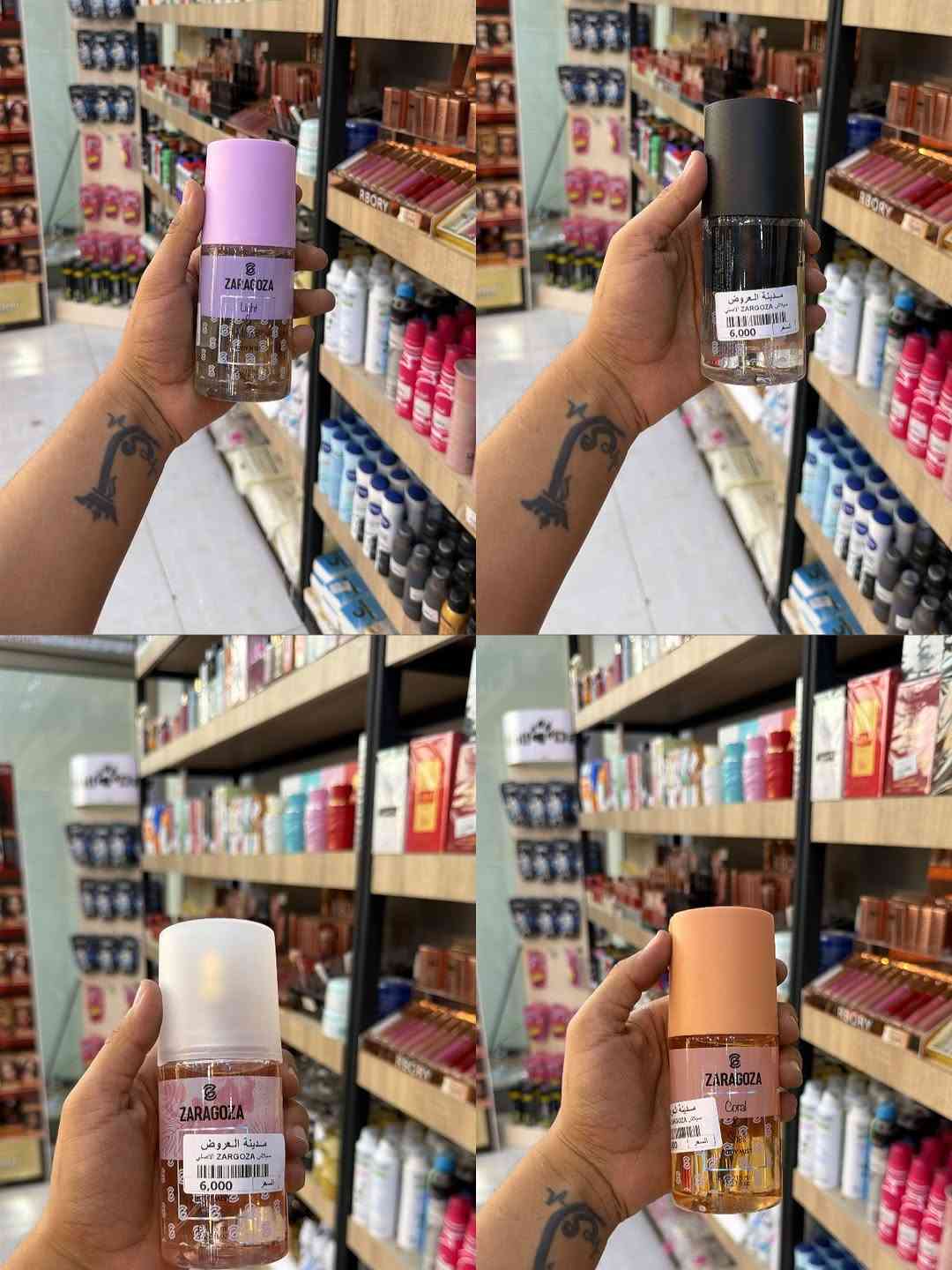 كوزمتك • عروض يومية • توصيل لكل المحافظات