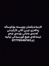 مطلوب عامل • شفتات • بدون خبرة
