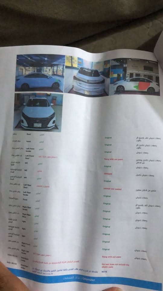 السلام عليكم 
بيع مستعجل
شانجان ايدو بلاس
2022
السيارة فول مواصفات 
رقم بغداد
بصمة
بصمة ابواب
كراسي جلد
تبريد قطعتين
تشغيل عن بعد
مثبت سرعة
كامرة خلفية
فتحة سقف
شاشة اعطال
محرك1600تنفس طبيعي
ماشية50الف حقيقي
حتة كتلوكات الشركة بيهة
تخم تاير
حدادية 
كير محرك كفالة
السونار مرفق بالصور
السيارة قطعة وحدة
الباب الخلف السايق
السعر105 وبيهة مجال
العنوان: كربلاء الحر 
للتواصل:***********
