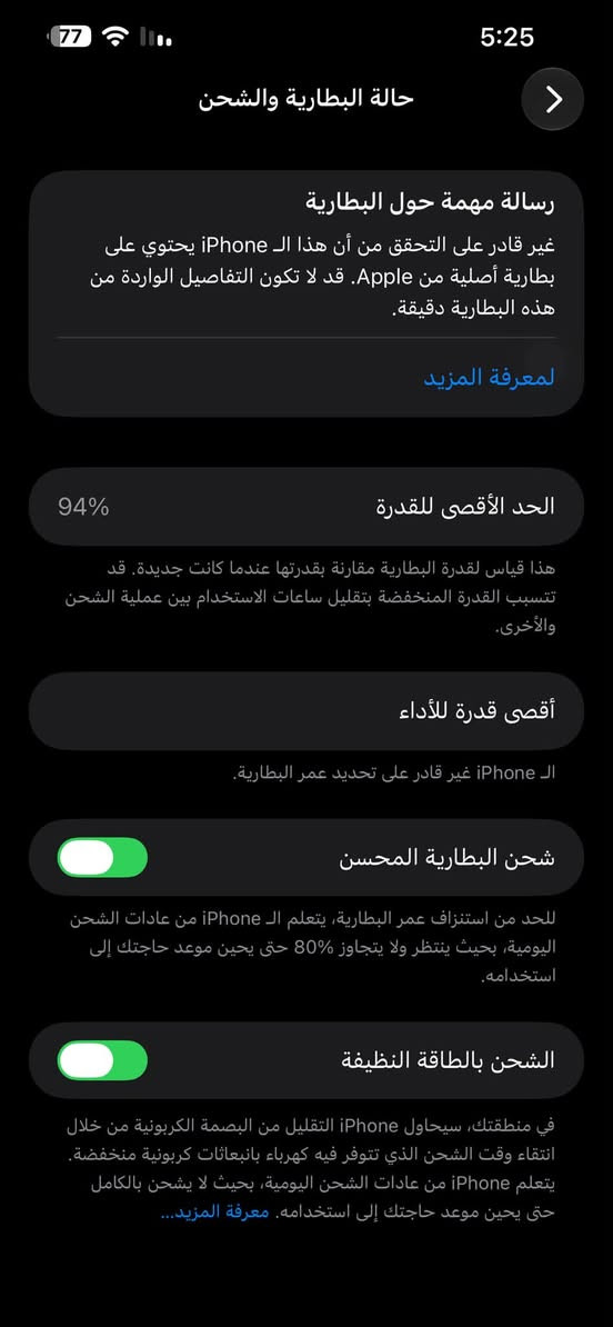 سلام عليكم ✅
ايفون 13 برو ماكس نظيف وخالي من الخدوش بطارية 🔋 94 

ذاكرة سعة 128 

مبدل شاشة وبطارية وكاميرا 5X واكفه 

موضح بالصور ✅

الباقي كله شغال على فحص فيس ايدي شغاال ✅

مرواس فقط ويا 12 برو ماكس لون ذهبي او ابيض✅

***********
