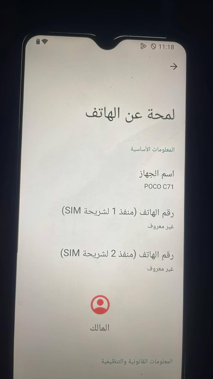 poco c7 بوكو
ذاكره256 
جهاز نضيف
سعره180 وبيه مجال بسيط
مكان فلوجه حي نزال 
*********** فقط بيه واتساب
