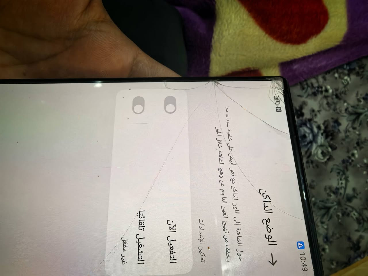 نوبيا زت 60اللترا ذاكره 256 بدون ملحقات فقط كفر ولاصق شاشه 
جهاز بي فطر موضح بالصوره كله شغال بدون عيب غير الي ذاكره 
سعره 450
توصيل متوفر فقط باعتماد 
مكاني ديالى خانقين ***********
