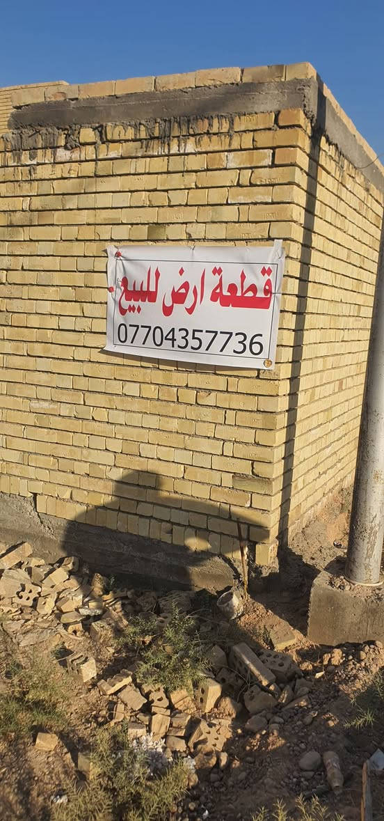 قطعة أرض للبيع المساحة ٣٠٠ متر مجمع طيبة السكني الواجهه ١٠ أمتار والنزال ٣٠
مدفونه وجاهزه للبناء 
للإستفسار الاتصال على الرقم ***********
