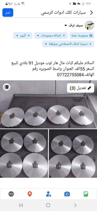 كبات هاردتوب • موديل ٩١ • واسط الصويره