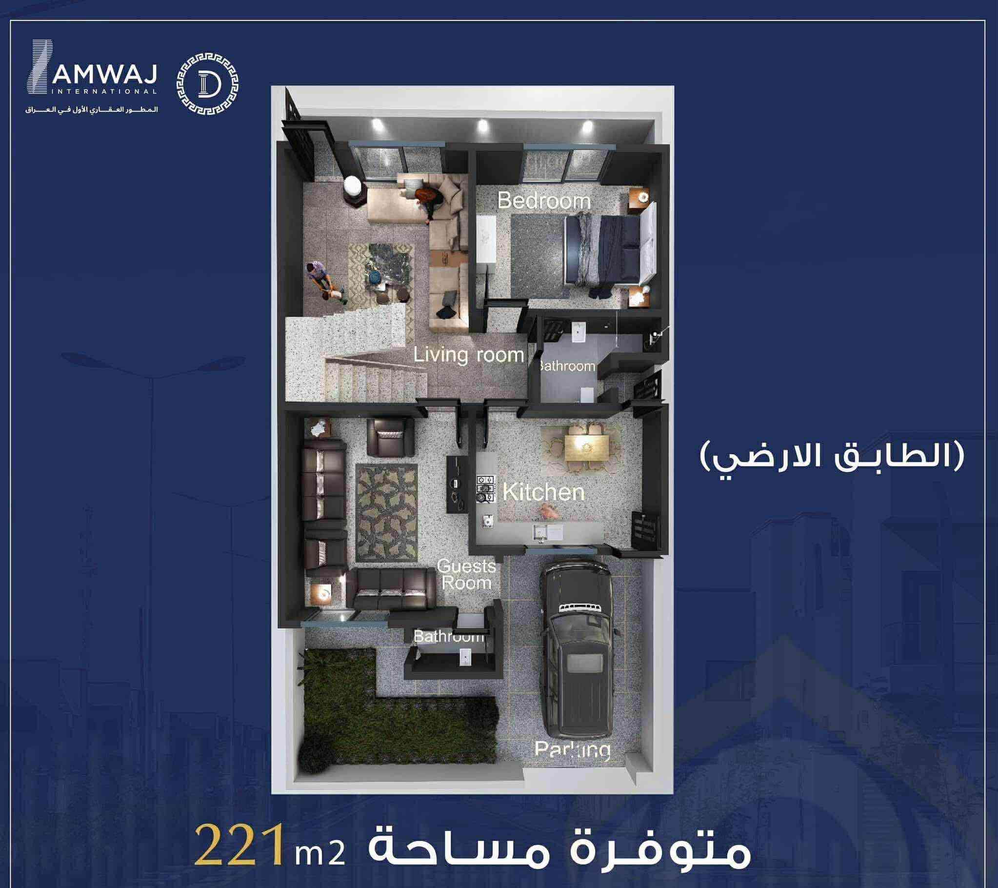 🏠 بيوت للبيع – عروض مميزة

🏡 بيتين متجاورين للبيع
📐 المساحة: 221 م²
💰 السعر: 450 مليون دينار
📍 مقابل الحديقة – موقع مميز

🏡 بيت للبيع
📐 المساحة: 170 م²
💰 السعر: 370 مليون دينار

🏡 بيت للبيع
📐 المساحة: 235 م²
💰 السعر: 475 مليون دينار

📞 للاستفسار والتواصل: ***********

#بيوت_للبيع #عقارات_بغداد #عقارات #بيت_للبيع #فرص_عقارية #استثمار_عقاري
