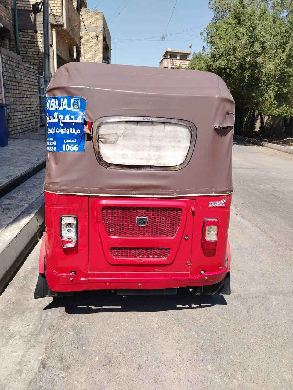 تكتك 2022 شهر 8 رقم وسنويه بسمي ثاني يوم أحولك تكتك خير من الله نضيفه بس يرادله ترتيبات أني مفارغ الها التكتك بس امجفته وبيها هاي الطخه بسيطة بل بكلايت الأيسر السعر 8900 مجال بسيط كلش مكان بغداد المدينة ***********
