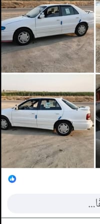 النتره • ٩٤ • رقم ديالى