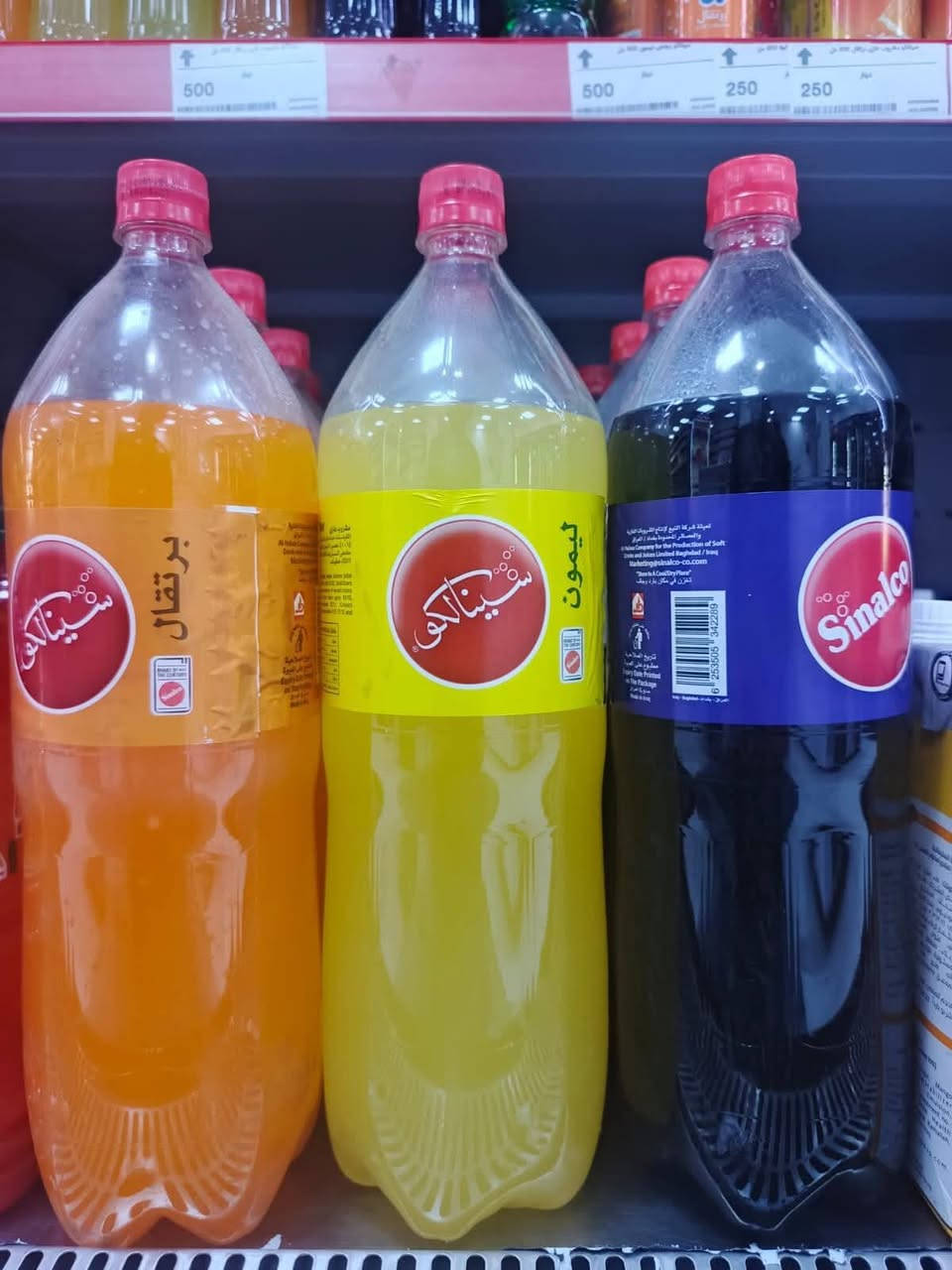 سينالكو • بغداد والمحافظات • ٥٠٠مل ٢٥٠مل