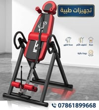 تجهيزات طبية • صحة الظهر • قلم تحفيز
