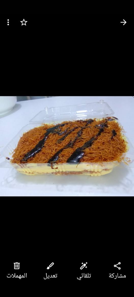 مخللات شغل البيت • حلويات منزلية • توصيل محافظات
