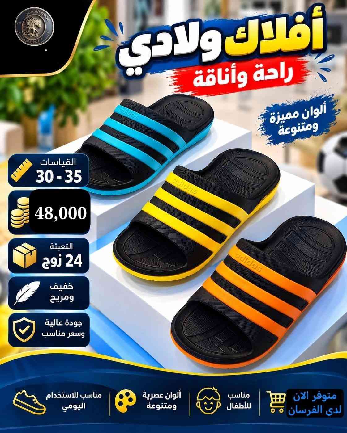 بيع جملة • سلبر رجالي وولادي • توصيل محافظات