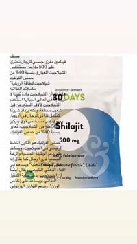 عضوية ١٠٠٪ • فيتامينات • توصيل العراق